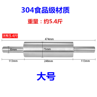 不锈钢走锤不锈钢压面棒擀面杖擀面棍面粉棒滚轴式杠走锤压面杖|304食品级大号+送药水