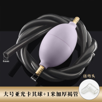 茶盘排水管茶盘配件 排水 纯铜水管茶具配件茶台茶几下水管茶几|大号哑光卡其色球+1米加厚褐色硅胶管(送弯头)