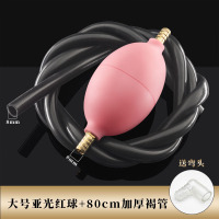 茶盘排水管茶盘配件 排水 纯铜水管茶具配件茶台茶几下水管茶几|大号哑光红色球+80厘米加厚褐色硅胶管(送弯头)