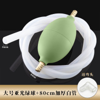 茶盘排水管茶盘配件 排水 纯铜水管茶具配件茶台茶几下水管茶几|大号哑光军绿色球+80厘米加厚白色硅胶管（送弯头）