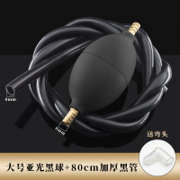 茶盘排水管茶盘配件 排水 纯铜水管茶具配件茶台茶几下水管茶几|大号哑光黑色球+80厘米加厚黑色硅胶管（送弯头）
