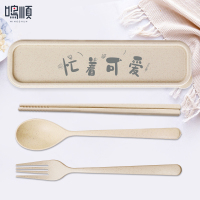 便携筷子勺子套装单人小麦秸秆餐具三件套日式学生可爱筷子收纳盒|忙着可爱[麦色]
