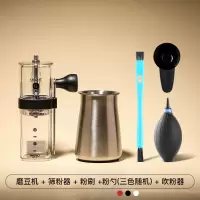 日本 手动磨豆机 手摇咖啡豆陶瓷磨芯磨粉器 mss|(新品)透明+筛粉器