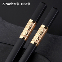 筷子家用家庭钛合金套装耐高温10双酒店商用高档快子防潮防滑防霉|27cm金如意10双装