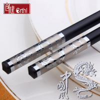 筷子家用家庭钛合金套装耐高温10双酒店商用高档快子防潮防滑防霉|24cmYB06-SS银龙筷10双装