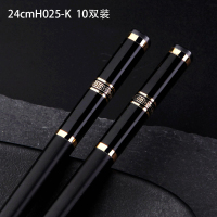 筷子家用家庭钛合金套装耐高温10双酒店商用高档快子防潮防滑防霉|24cmH025-K金色10双装