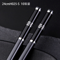 筷子家用家庭钛合金套装耐高温10双酒店商用高档快子防潮防滑防霉|24cmH025-S银色10双装