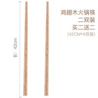 实木筷鸡翅木筷子20双装家用无漆无蜡餐具礼盒套装10双装|两双装32cm鸡翅木火锅筷[,共4双]