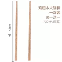实木筷鸡翅木筷子20双装家用无漆无蜡餐具礼盒套装10双装|一双42cm鸡翅木油炸筷[,共2双]