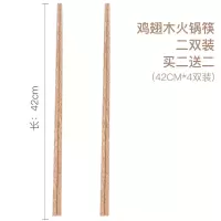 实木筷鸡翅木筷子20双装家用无漆无蜡餐具礼盒套装10双装|两双装42cm鸡翅木油炸筷[,共4双]