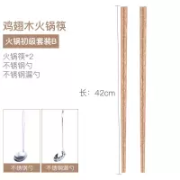 实木筷鸡翅木筷子20双装家用无漆无蜡餐具礼盒套装10双装|火锅初级套装B【42cm*2双+汤勺+漏勺】