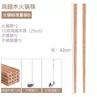 实木筷鸡翅木筷子20双装家用无漆无蜡餐具礼盒套装10双装|火锅标准套装B[42cm*2双+25cm*10双+汤勺+漏勺]
