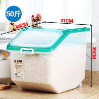 面桶储米箱25kg透明30斤市特大加厚50斤装米桶家用储米箱小号l|透明绿色50斤