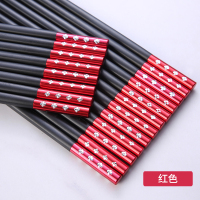 合金筷子家用高档餐具酒店套装10双装家庭防滑快子日式非实木|炫彩梅花钻【红色】10双