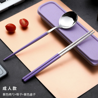 便携筷子勺子套装一人食餐具三件套不锈钢叉子单人学生可爱收纳盒|成人款[水晶紫]勺子+筷子+盒子