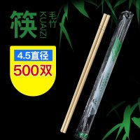 一次性筷子便宜饭店外卖专用包装卫生快餐商用打包方便圆竹筷|熊猫4.5mm*19.8cm500双特价款(偏细)