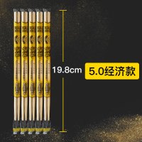 一次性筷子便宜饭店外卖专用包装卫生快餐商用打包方便圆竹筷|黄色5.0*19.8cm经济款五百双