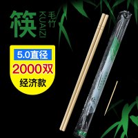 一次性筷子便宜饭店外卖专用包装卫生快餐商用打包方便圆竹筷|熊猫5.0mm19.8经济2000双带牙签