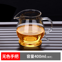 台湾玻璃公道杯带茶漏套装高档加厚透明分茶器茶海公杯茶具配件|限量:企鹅公杯400ml