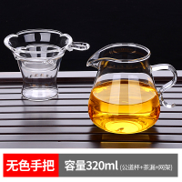 台湾玻璃公道杯带茶漏套装高档加厚透明分茶器茶海公杯茶具配件|泰山公杯320ml+茶漏