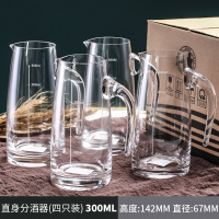 带刻度白酒壶分酒器红酒醒酒器家用葡萄酒欧式小号玻璃个性酒具|直身款300ml[4只套装]