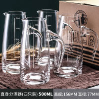 带刻度白酒壶分酒器红酒醒酒器家用葡萄酒欧式小号玻璃个性酒具|直身款500ml[4只套装]