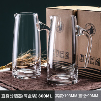 带刻度白酒壶分酒器红酒醒酒器家用葡萄酒欧式小号玻璃个性酒具|直身款800ml[2盒套装]