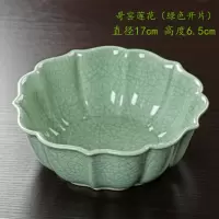 大号陶瓷茶洗有盖水洗家用小号水盂笔洗茶具配件特大洗茶杯盆器皿|栗色哥窑莲花绿色开片