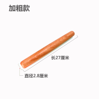 梨木擀面杖实木加粗擀面棍饺子皮长杆面棍枣木大小号烘焙工具|长28厘米【加粗款】