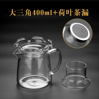 公道杯玻璃加厚耐热功夫分茶器茶漏套装家用透明公杯茶具配件|大三角400毫升+荷叶茶漏