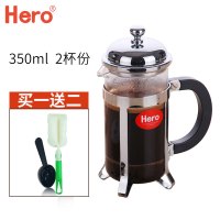 英雄伊莉法压壶不锈钢咖啡壶家用咖啡机冲茶器手冲咖啡过滤杯|伊莉法压壶350ml买一送二