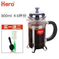 英雄伊莉法压壶不锈钢咖啡壶家用咖啡机冲茶器手冲咖啡过滤杯|伊莉法压壶800ml买一送二