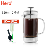 英雄伊莉法压壶不锈钢咖啡壶家用咖啡机冲茶器手冲咖啡过滤杯|不锈钢银色法压壶350ml买一送二