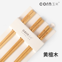 筷子儿童专用宝宝筷小孩子8家用木筷小短木头筷5二段6岁实木快子4|黄檀木3双(18cm建议3-4-5-6-7-8岁)