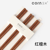 筷子儿童专用宝宝筷小孩子8家用木筷小短木头筷5二段6岁实木快子4|红檀木3双(15cm建议1-2-3岁以下)