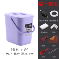 茶渣桶茶桶废水桶功夫茶具配件客厅茶台垃圾桶家用小号过滤茶水桶|方形提盖11升浅紫色(八样礼品)