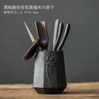 功夫茶具配件黑檀实木茶道六君子套装大全6君子泡茶工具茶夹针勺|黑陶菱形荷花(黑檀木六君子)