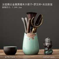 功夫茶具配件黑檀实木茶道六君子套装大全6君子泡茶工具茶夹针勺|汝窑腾云金属黑檀木六君子+黑陶罗汉杯小号+关羽茶宠
