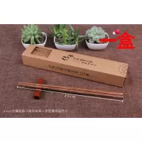 鸡翅木筷子家用实木家庭装10双装无漆无蜡木质中式红木快子|10双装鸡翅木