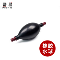 茶具茶盘排水管带吸水球囊茶台茶几下水出水软管功夫配件硅胶大号|橡胶水球1个