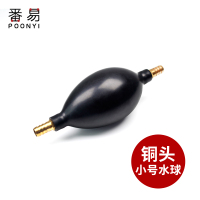 茶具茶盘排水管带吸水球囊茶台茶几下水出水软管功夫配件硅胶大号|铜头小号水球1个