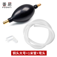 茶具茶盘排水管带吸水球囊茶台茶几下水出水软管功夫配件硅胶大号|铜头大号水球1个+管1米+弯头