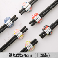 筷子家用合金筷子不锈钢筷子儿童高档防滑长油炸免邮日式欧式快子|精品银如意24cm(10双)