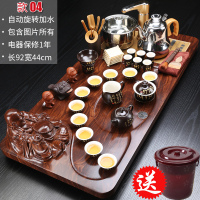 茶具套装家用简约全自动一体整套功夫茶具泡茶道客厅实木茶盘茶台|04弥勒佛唐诗茶具全自动 35件