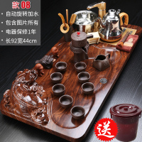 茶具套装家用简约全自动一体整套功夫茶具泡茶道客厅实木茶盘茶台|08貔貅自动茶具全自动 35件