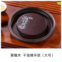 黑檀实木茶壶垫壶承隔热茶座茶壶架功夫茶具壶托养壶垫茶道零配件|黑檀壶承锡花佛手款(大号)