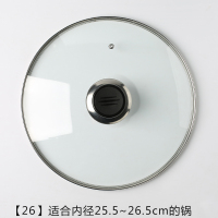 钢化玻璃锅盖 32cm炒锅盖把手家用铁锅奶锅大小通用30cm 玻璃盖子|玻璃锅盖26