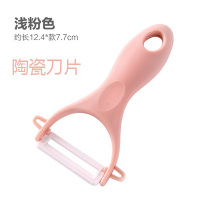 不锈钢水果刀家用瓜果削皮器折叠便携随身刮皮刀多功能削切瓜小刀|浅粉色