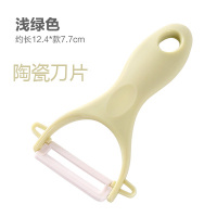 不锈钢水果刀家用瓜果削皮器折叠便携随身刮皮刀多功能削切瓜小刀|浅绿色