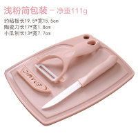 不锈钢水果刀家用瓜果削皮器折叠便携随身刮皮刀多功能削切瓜小刀|北欧浅粉